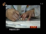 共产党员 《共产党员》 20150501