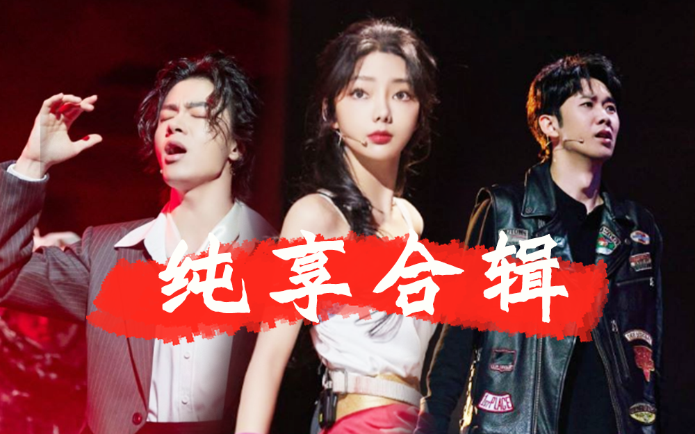 爱乐之都 入坑剧目刷不停
