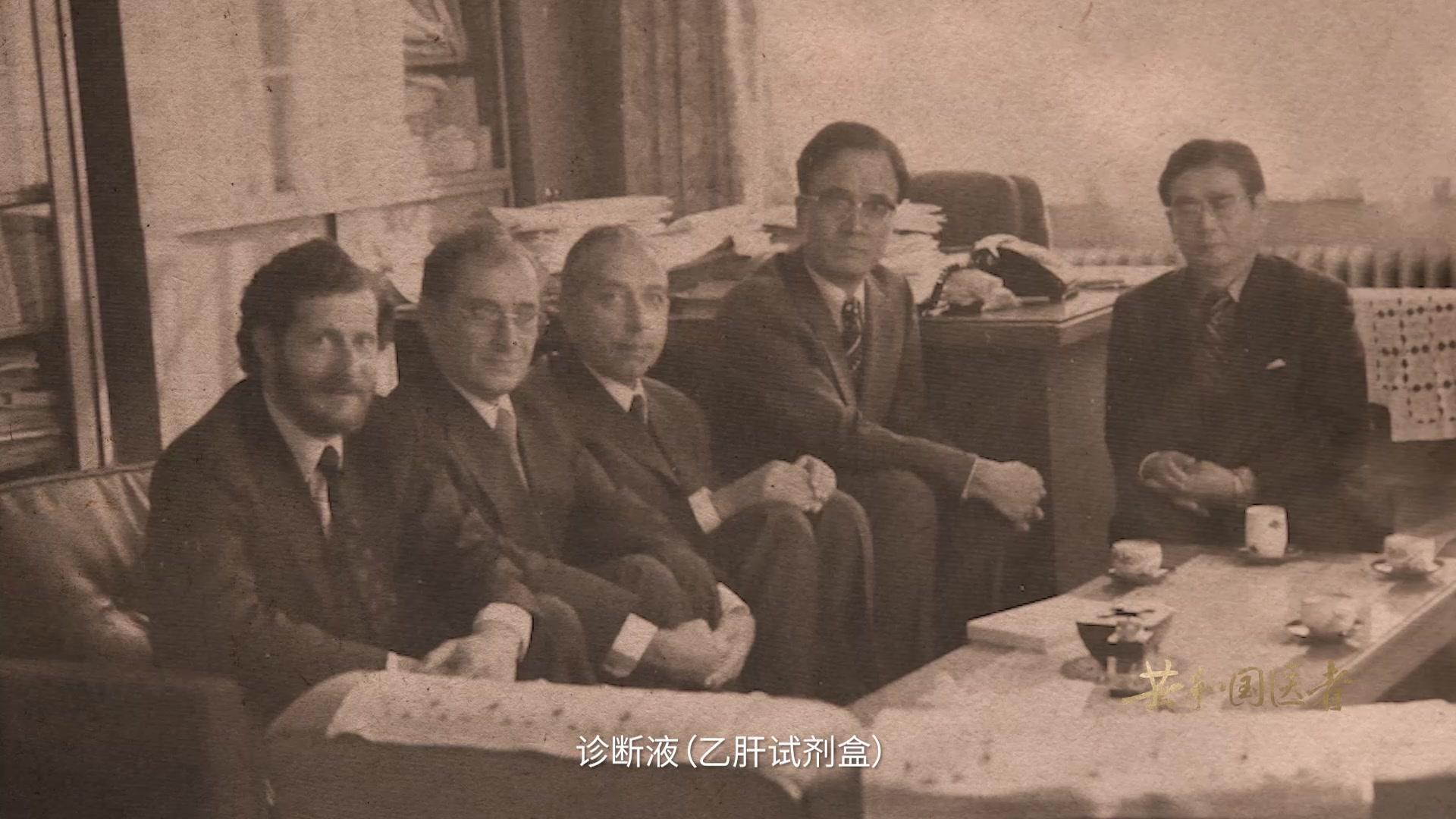 共和国医者 第26集