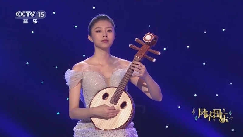 风华国乐 《风华国乐》 20230627