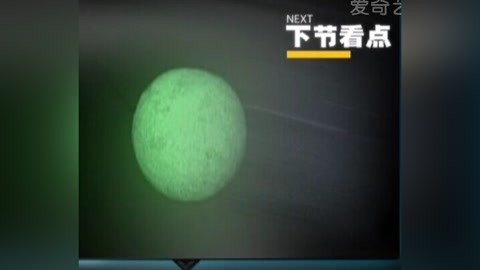 经典传奇 真假夜明珠之谜