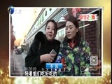 12点报道 《12点报道》 20161229