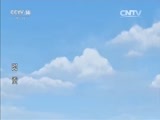 动漫世界 《动漫世界》 20160526