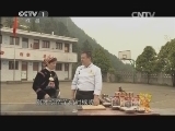 天天饮食 《天天饮食》 20140919 糟辣椒魔芋