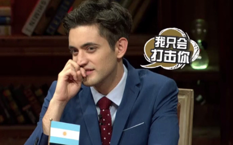 非正式会谈 第2季 牛皮不是你想吹，想吹就能吹！