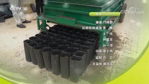 我爱发明 《我爱发明》 20190622 抹浆无影手