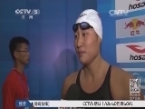 体育新闻 《体育新闻》 20140514