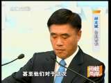 海峡两岸 海峡两岸 2010年 第257期