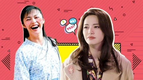 萝莉侃剧 《都挺好》谁说女子不如男，霸气狮子座女强人姚晨了解一下！