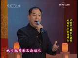 CCTV空中剧院 纪念李少春先生诞辰90周年京剧演唱会 2-3