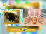欢乐集结号 《欢乐集结号》 20160305