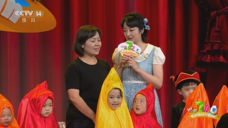 《看我72变》 20251231 创意少年 少儿创意舞蹈系列作品展播