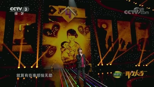 开门大吉 《开门大吉》 20190819 陪伴