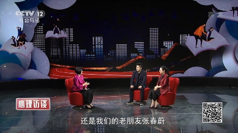 《心理访谈》 20210606 “剧”说心理——子悠之忧