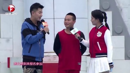 男生女生向前冲 第九季 健身教练被吴言吃豆腐