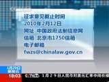 共同关注 共同关注 2010-01-29