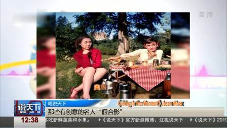 说天下 探班辽视春晚 独家专访钢琴家郎朗