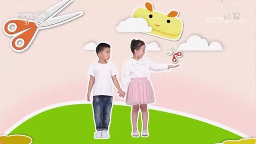 智慧树 《智慧树》 20190701