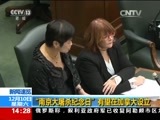 新闻直播间 《新闻直播间》 20161210 14:00