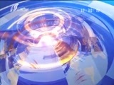 新闻午报-山西 《新闻午报-山西》 20170219