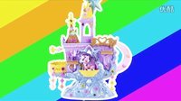 月采亲子游戏 2016 装扮小马宝莉POP彩虹紫悦公主城堡 325