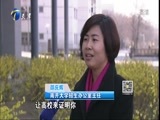 12点报道 《12点报道》 20160329