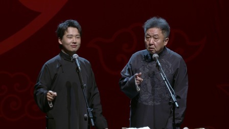 《学满语》郭麒麟 于谦