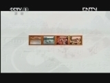 中华民族 《中华民族》 20120903 盟誓碑的故事