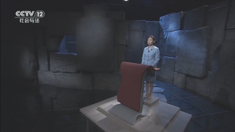 《法律讲堂(文史版)》 20260303 北宋治蜀奇臣张咏（2）治蜀有道