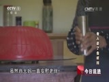 今日说法 《今日说法》 20160513 老人丢了金戒指