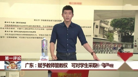 每日新闻报 女子手被鱼鳍扎一下 差点被截肢