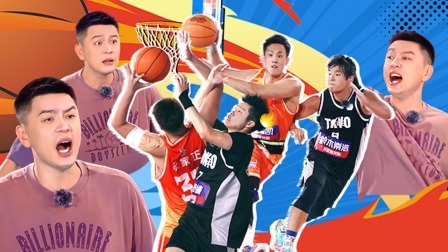 这！就是灌篮6&middot;村BA季 赛事全纪录：追梦队出征！迎战日本队！