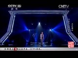 民歌&middot;中国 《民歌中国》 20150415
