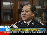 法治在线 法治在线 2010-02-23