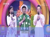 英雄出少年 《英雄出少年》 20180520