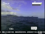 有多远走多远 《有多远走多远》 20170304 我是旅行家 海南篇