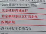 焦点访谈 《焦点访谈》 20170214 比特币 网络诈骗洗钱的秘密