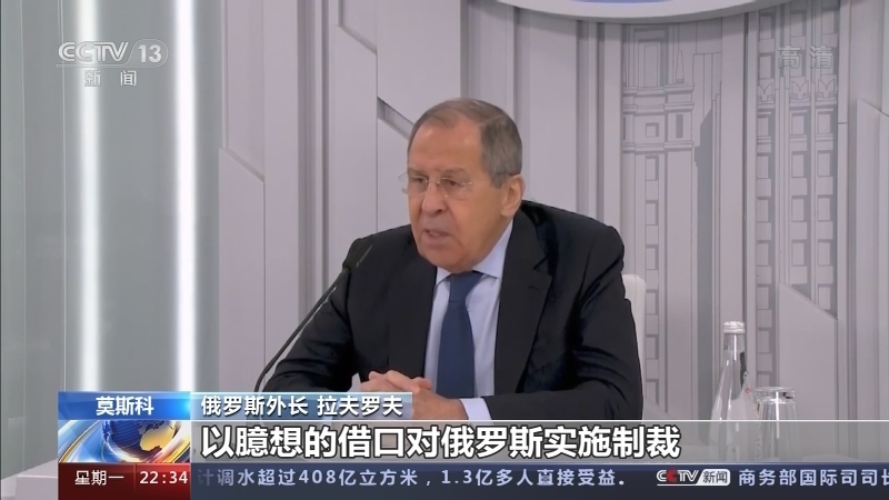 《环球视线》 20210322