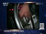 防务新观察 《防务新观察》 20160724 美空军强势进驻 南海上空将战机轰鸣？