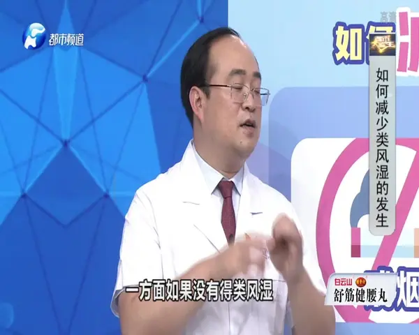 都市大医生 2019 《都市大医生 2019》第189期