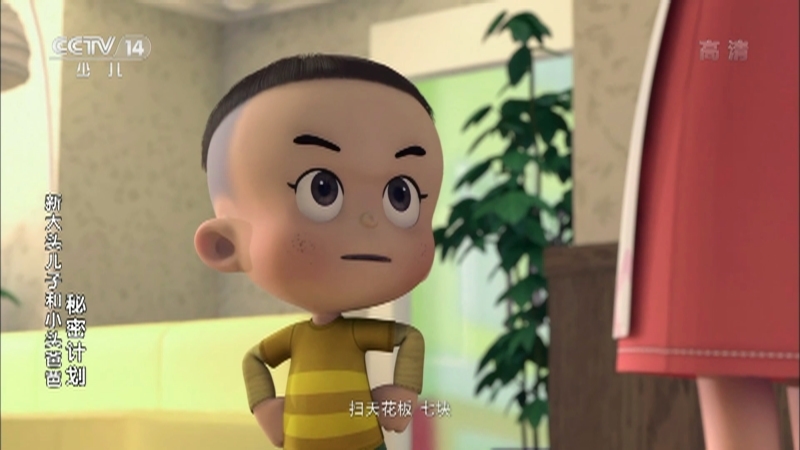动画大放映 《动画大放映》 20201205 16:25