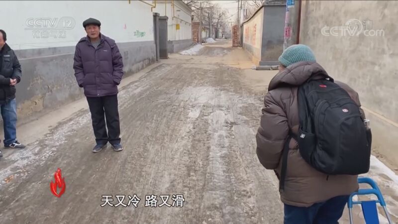 道德观察 《道德观察(日播版)》 20201102 回乡支教的“北京奶奶”