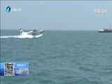 东南晚报 《东南晚报》 20160622
