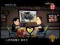 快乐驿站 快乐驿站 2009年 第9期