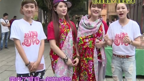 越淘越开心 150604越淘越开心_001