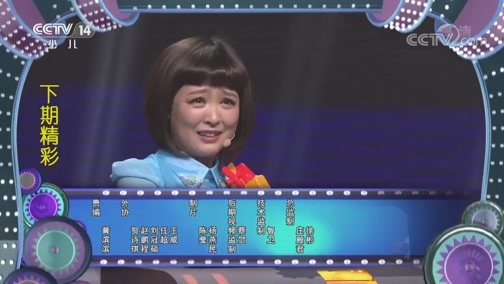看我72变 《看我72变》 20190308 创意少年