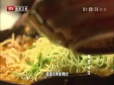 光阴 《光阴》 20150729 北京味道 都是吃货