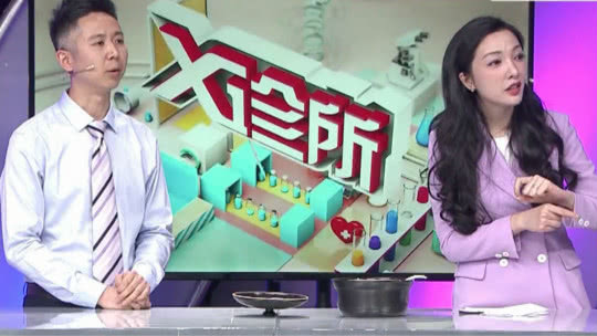 X诊所. 汤里的养生食材