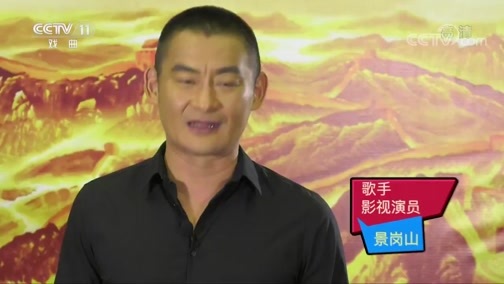 梨园闯关我挂帅 《梨园闯关我挂帅》 20191115