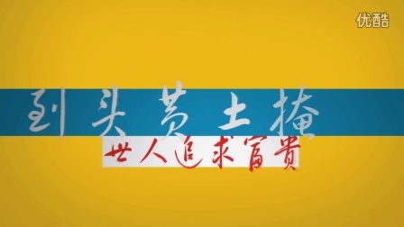侃东西 第三期 理财